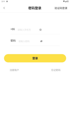 府声fm最新版：享受高清广播剧与个性化声音作品
