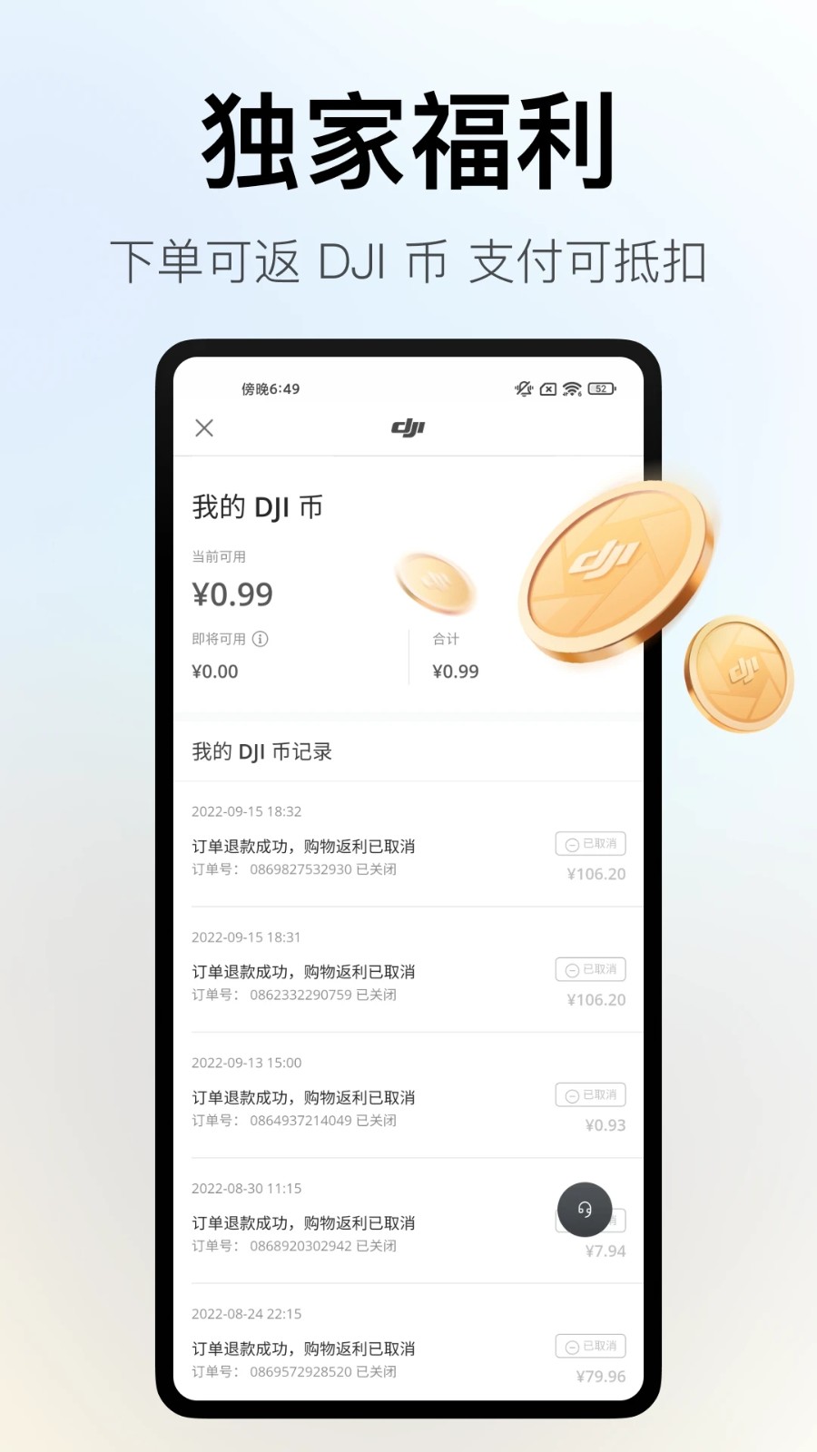 大疆商城：探索全球航拍热点，享受顶级航拍体验