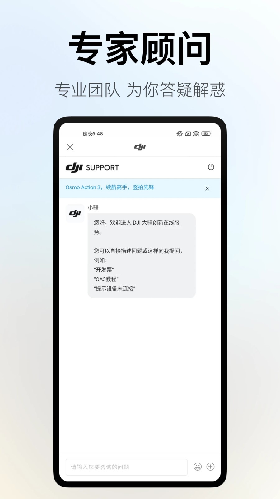 大疆商城：探索全球航拍热点，享受顶级航拍体验
