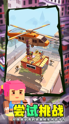 下载《闲置僵尸避难所》末日生存游戏，挑战你的策略与生存能力