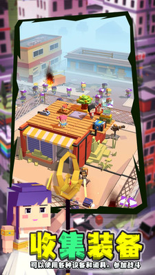 下载《闲置僵尸避难所》末日生存游戏，挑战你的策略与生存能力