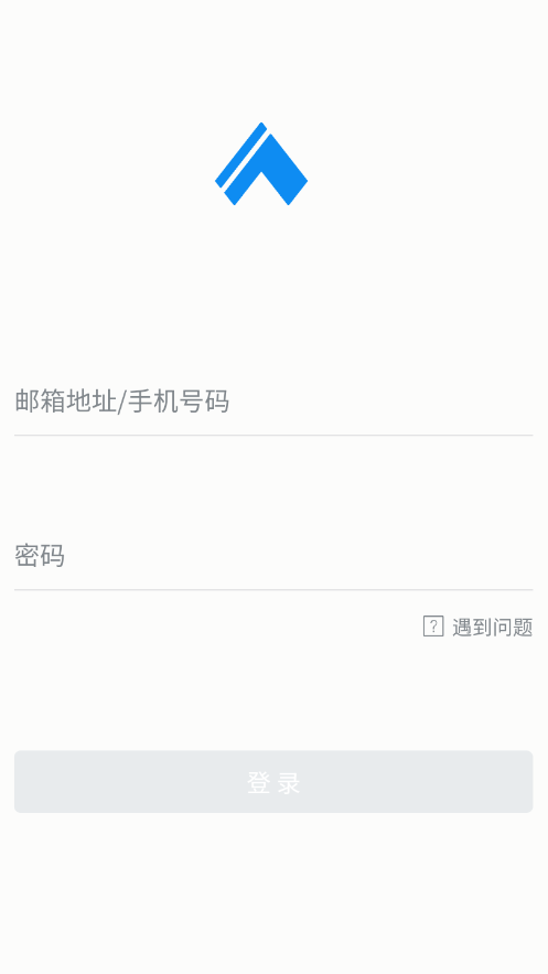 远光家园APP下载 - 安卓办公商务必备