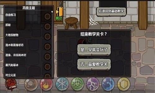 巫师也平板下载安卓高版本：解锁冒险解密之旅
