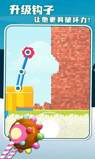 拆迁大师游戏下载 - 轻松拆除障碍，释放压力