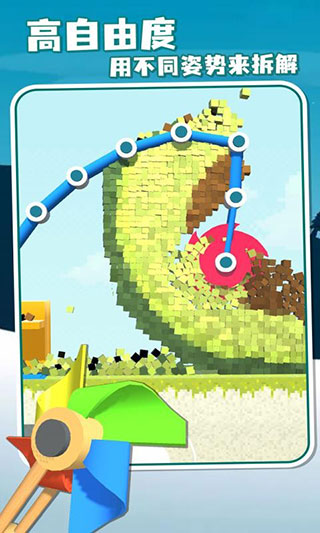 拆迁大师游戏下载 - 轻松拆除障碍，释放压力