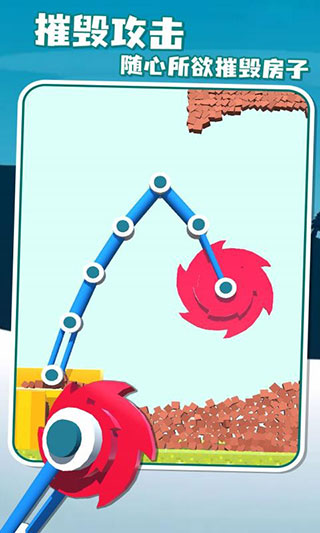 拆迁大师游戏下载 - 轻松拆除障碍，释放压力