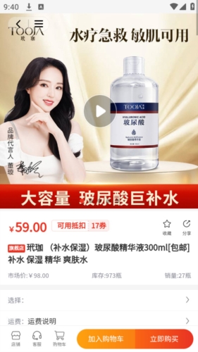 铸源优品商城下载app - Android 高端购物平台