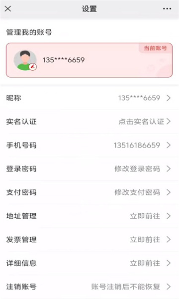 铸源优品商城下载app - Android 高端购物平台