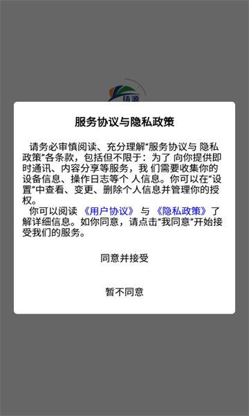 铸源优品商城下载app - Android 高端购物平台