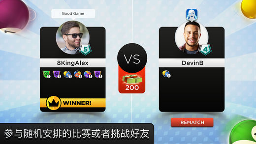 下载KINGSOFPOOL台球：多人在线竞技，真实台球体验