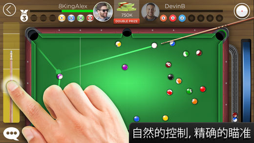 下载KINGSOFPOOL台球：多人在线竞技，真实台球体验
