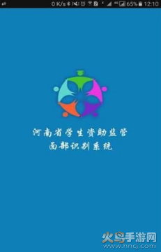 资助通最新版下载：爱心公益资助工具