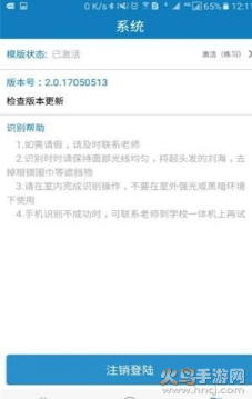 资助通最新版下载：爱心公益资助工具