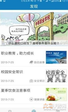 资助通最新版下载：爱心公益资助工具