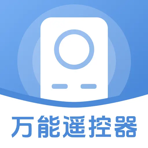 万能空调遥控大师：全面兼容，简易操作，品牌广泛，便捷管理