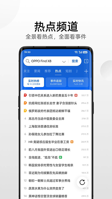 如何清理OPPO手机浏览器缓存