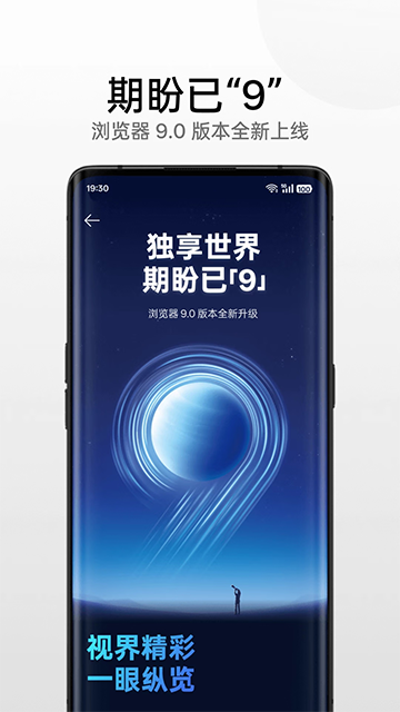 如何清理OPPO手机浏览器缓存