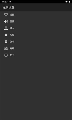 重温经典GBA游戏：MyBoy模拟器下载