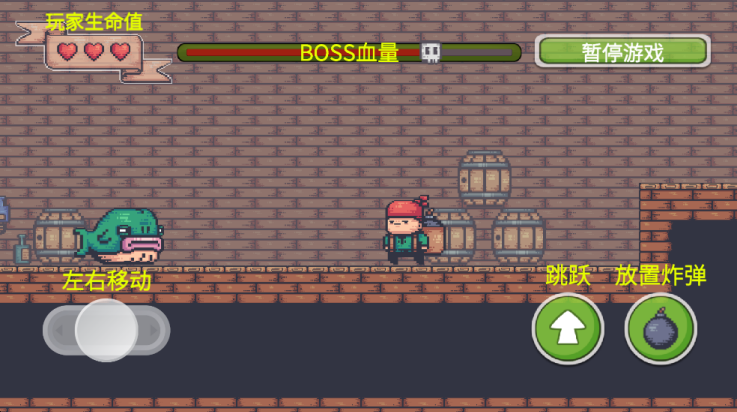 像素冒险者游戏：精准炸弹挑战绿色鲸鱼