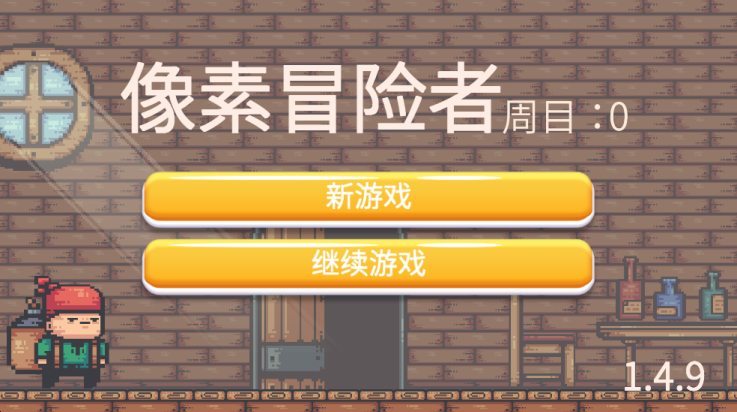 像素冒险者游戏：精准炸弹挑战绿色鲸鱼