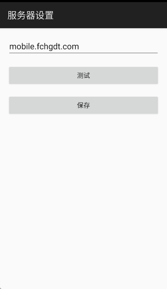 防城港电梯APP官方下载安装 - 高效电梯应急处置服务