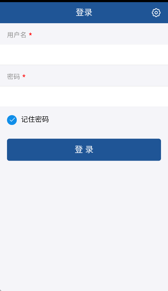 防城港电梯APP官方下载安装 - 高效电梯应急处置服务