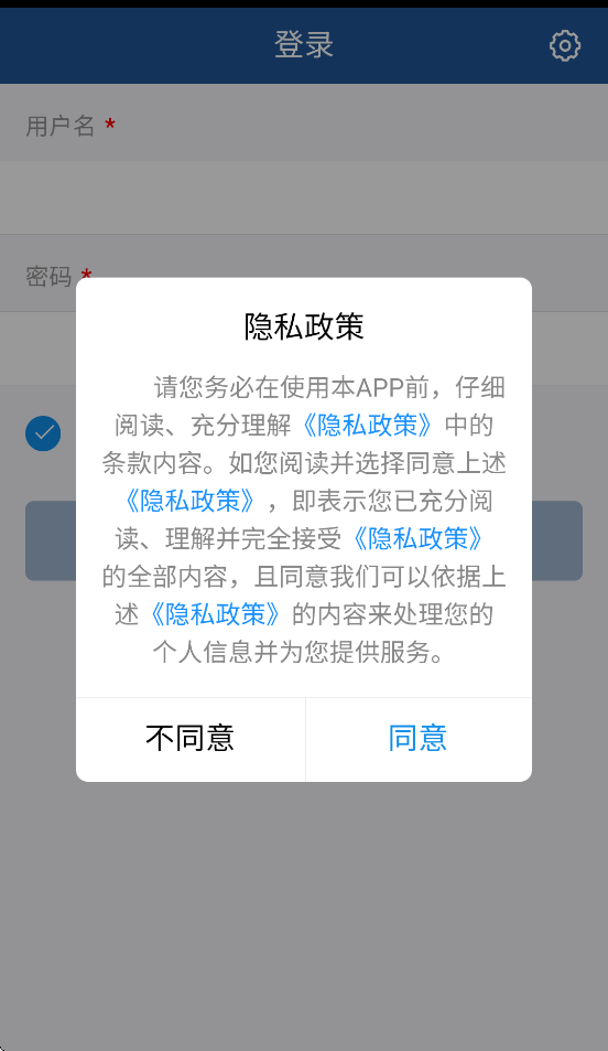 防城港电梯APP官方下载安装 - 高效电梯应急处置服务