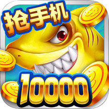 满贯捕鱼正版手游 - 经典再现，超清画质，全新游戏体验