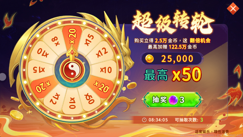 满贯捕鱼正版手游 - 经典再现，超清画质，全新游戏体验