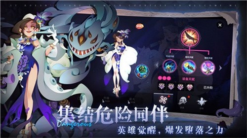 雾起谜踪 - 下载策略冒险游戏