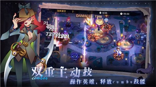 雾起谜踪 - 下载策略冒险游戏