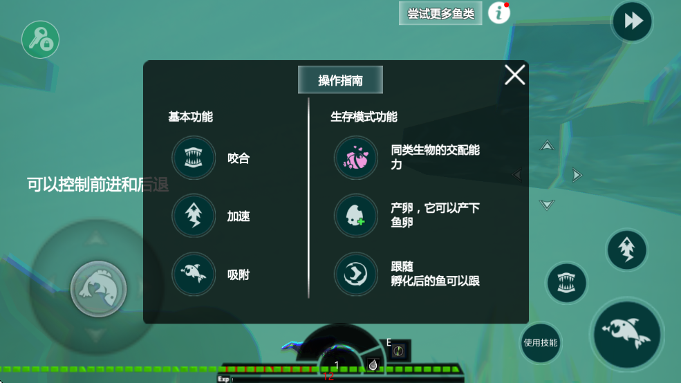 海底大逃杀：鱼卵生存挑战与进化之旅