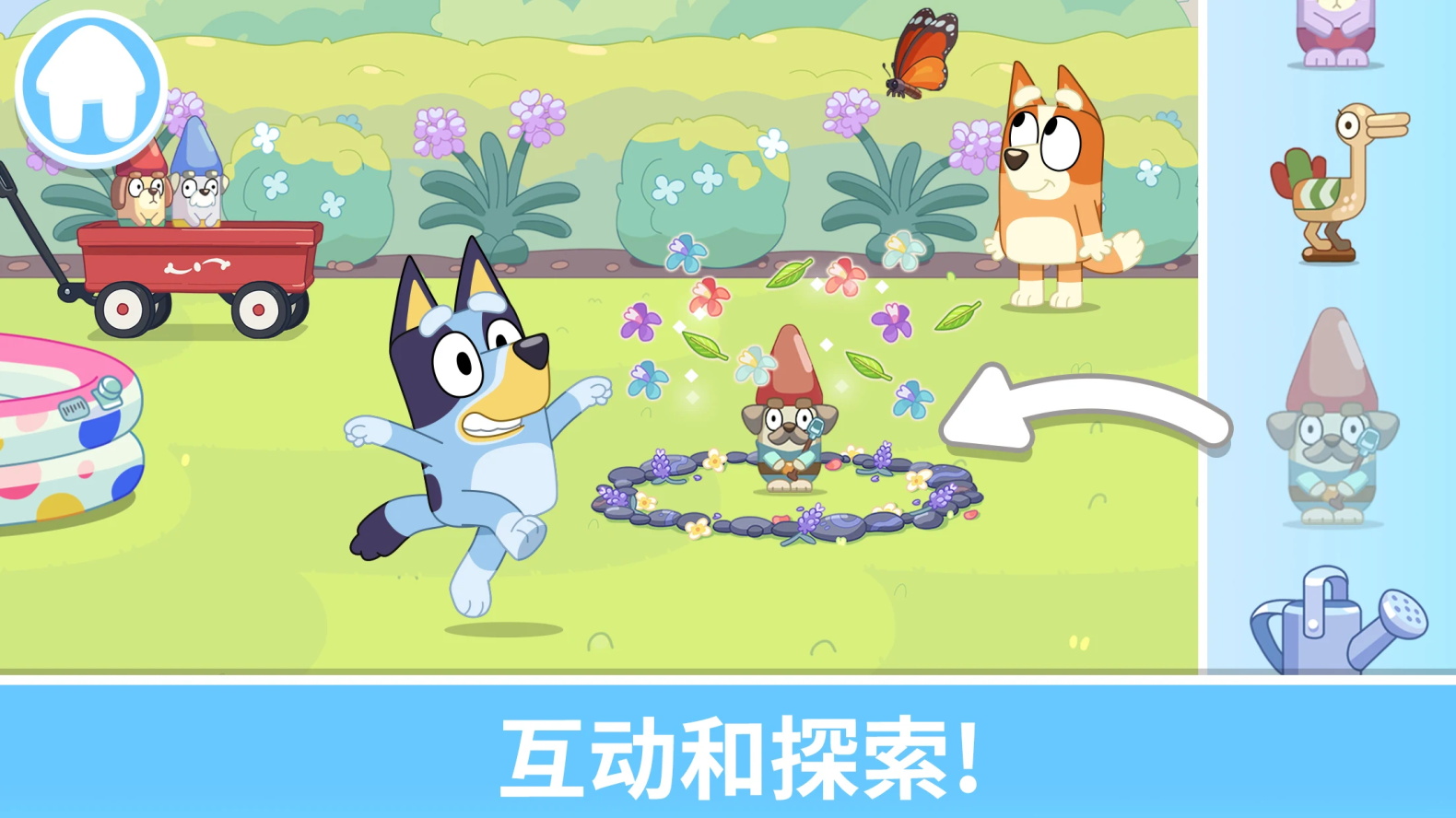 布鲁伊一起玩吧：下载可爱画风休闲益智游戏
