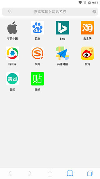 Safari安卓版 - Android 精品软件：多线程浏览功能