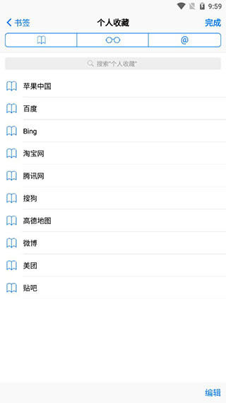 Safari安卓版 - Android 精品软件：多线程浏览功能