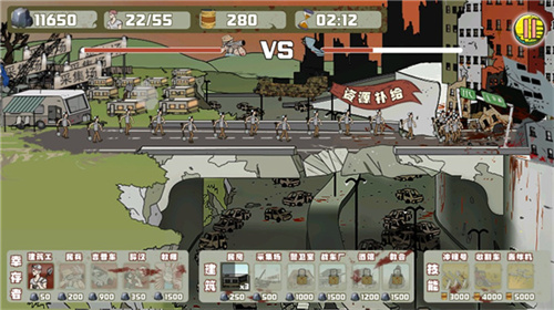 建筑队抗僵尸下载 - 冒险策略与僵尸防御的完美结合