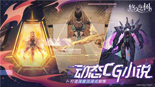 《悠久之树》官方服务器下载 - 体验一流冒险RPG游戏