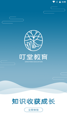 叮堂教育APP：高效学习工具，精选教育资源