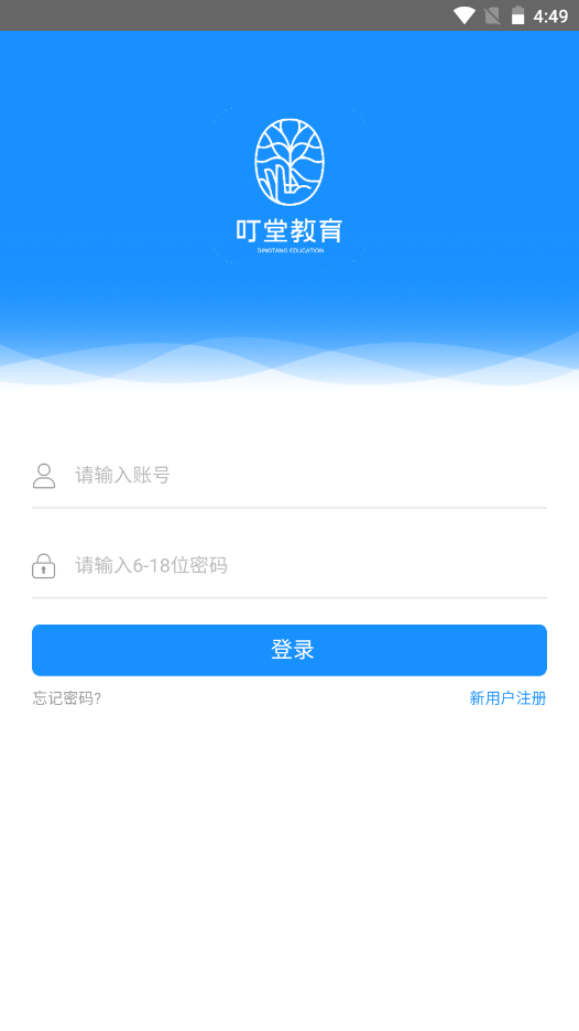 叮堂教育APP：高效学习工具，精选教育资源