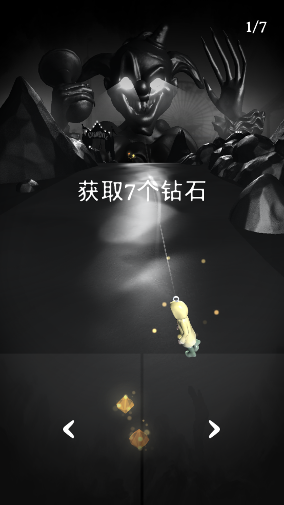 RIP碎碎平安手机版下载 - Android冒险解密游戏