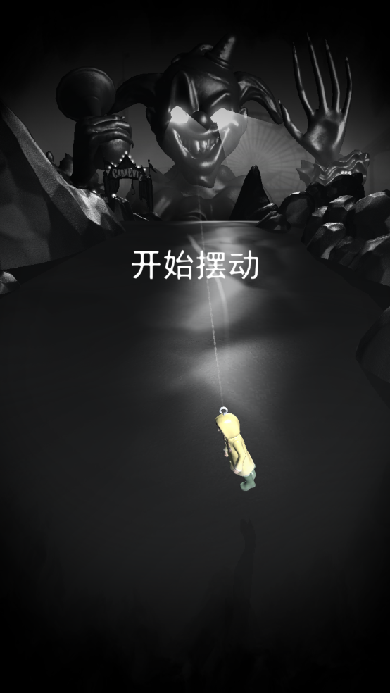 RIP碎碎平安手机版下载 - Android冒险解密游戏