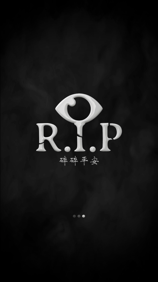 RIP碎碎平安手机版下载 - Android冒险解密游戏