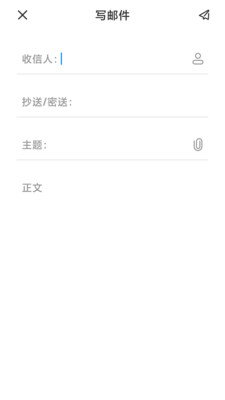 小米电子邮件APK提取版下载：高效安全的邮件管理工具