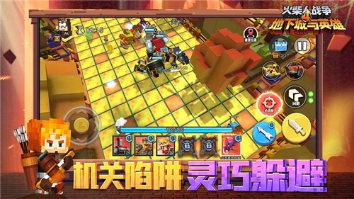 火柴人战争4：地下城与英雄 - 精品地牢探险游戏下载