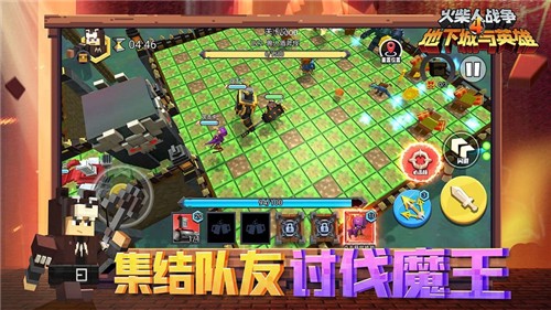 火柴人战争4：地下城与英雄 - 精品地牢探险游戏下载