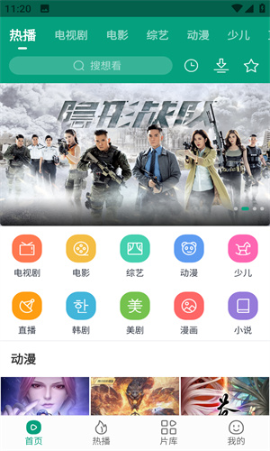 八马视频：免费观影神器，随时随地畅享精彩影片