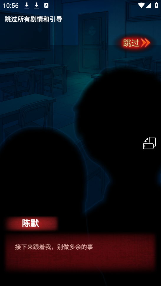 无限噩梦无广告版下载，恐怖冒险解密游戏轻松玩