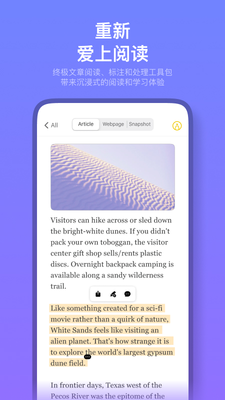 Cubox官方app下载 - Android手机软件，一站式信息管理与收集助手