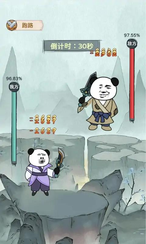 躺平修仙游戏下载：放置修仙，逆袭成仙的休闲益智佳作