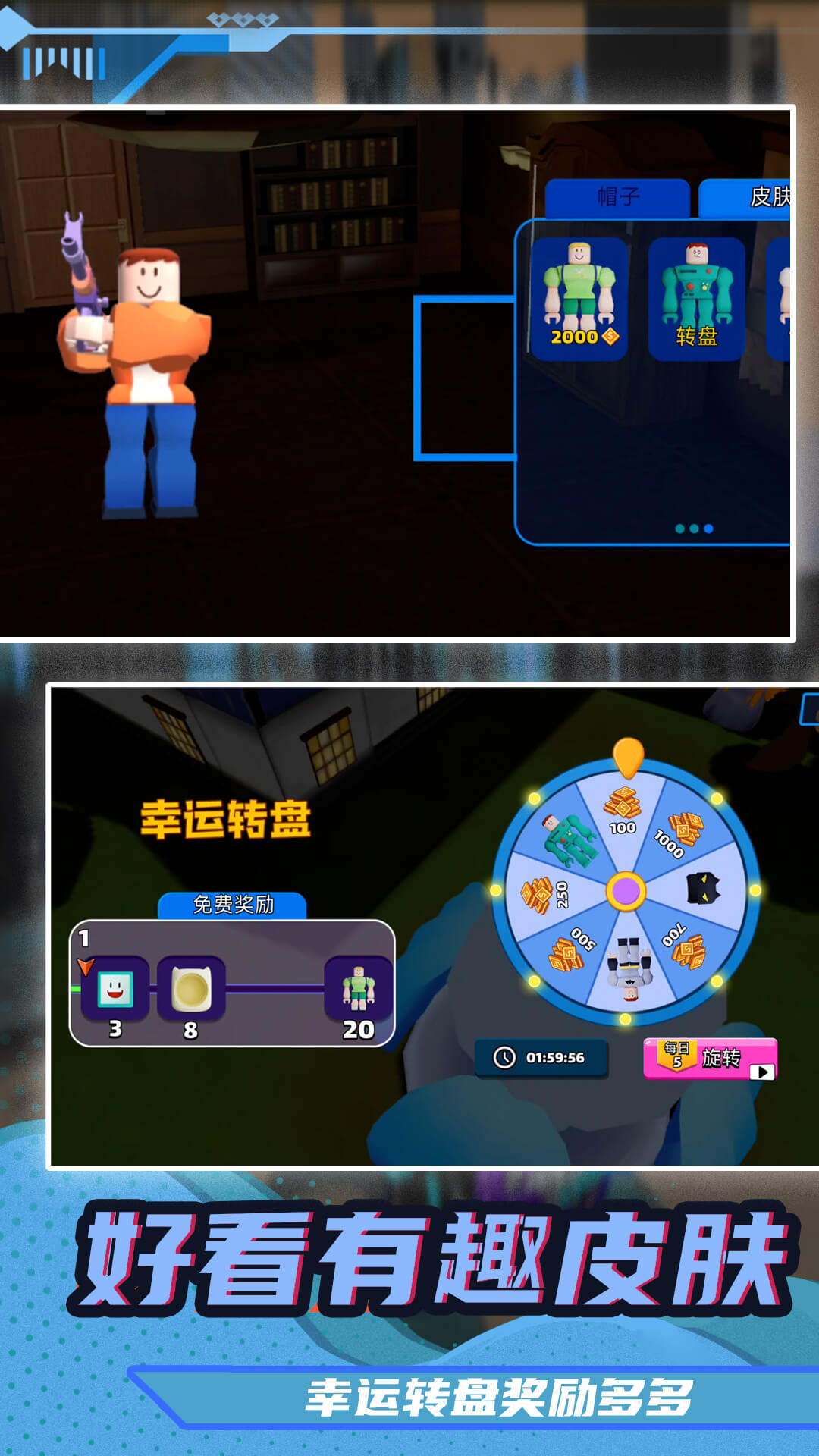 小兵超级突围下载安装 - Android冒险解密游戏